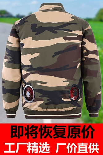 Летнее охлаждение воздуха -кондиционированная воздушная одежда с фанатом тепловой зарядки Охлаждение Электрическая сварка