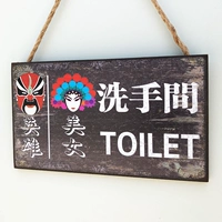 Подписание туалета, личная карта дверей для украшения творческая мужская и женская логотип логотип логотип логотип логотип Туалет Смешные списки