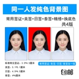 Фотографии сертификата, бесплатная доставка, бесплатная доставка фото 1 -Inch 2 -INCH