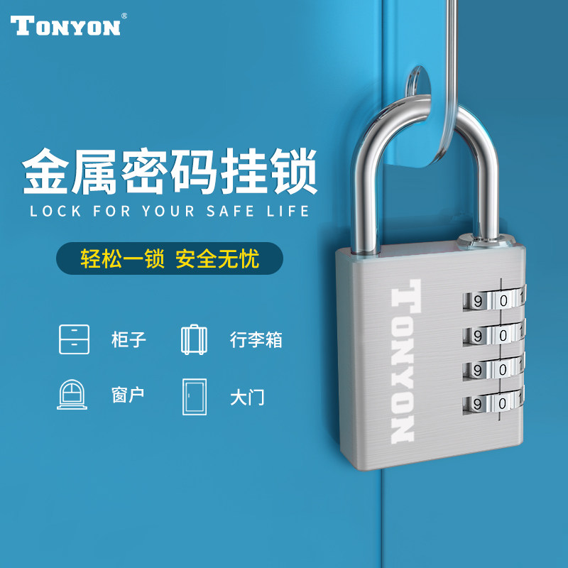 TONYON password lock навесной замок противоугонный замок для шкафа в студенческом общежитии замок для шкафа в тренажерном зале бытовой открытый небольшой навесной замок Изображение 1