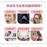 Япония Fancl Women 40 -Year -Sold Комплексные композитные витаминные таблетки среднего уровня