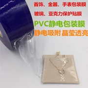 Vòng tay trang sức vòng cổ bao bì màng tĩnh điện PVC màng bảo vệ tĩnh điện tự dính 5CM * 200 m * 5 dây - Vòng đeo tay Clasp