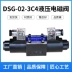 DSG-02-3C4-DL Van điện từ thủy lực DSG-02-3C4-LW các loại van thủy lực khí nén bộ chia lưu lượng thủy lực 