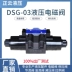 DSG-03-3C6-DL Van điện từ thủy lực hướng dẫn sử dụng van đảo chiều DSG-03-3C6-LW còn hàng