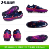 Zagai Sports Nike Nike Phantom GT2 Elite FG High-end Real Grass Football Shoes dr5954-810