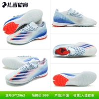 Spike FY2963