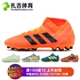 Zaji thể thao Adidas Nemeziz 17,3 AG cỏ nhân tạo giày bóng đá nam S82340 S82341 giay da bong tot