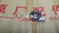 Qianjiang ban đầu QJ110-6H 6F 9 12 18D 125-11 đồng hồ đo tốc độ km - Xe máy Gears 	bộ nhông xích xe máy wave alpha