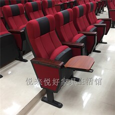 Кресла для кинотеатров 礼堂椅排椅 报告厅会议室连排座椅 观众席学校多媒体教室阶梯椅子