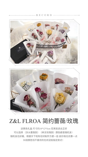 Взятие 3 бесплатной коробки для доставки, подарочная коробка Mini -Dred Flower Bouquet сингл Rose Multi -Rose Roses Mini Group Gif