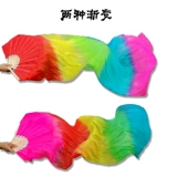 Красочный фанат фанатов градиент шелк фанат Dance Fan Yangge Fan Golden Snake Mad Dance Performance Fan Fan Fan Fans