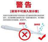 Huiyun Test Stick 10 +10 Тест на беременность