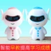 Nhà máy Huba trực tiếp đồng hành thông minh bằng giọng nói đối thoại giáo dục sớm robot đồ chơi trẻ em học robot thông minh