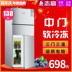 smeg tủ lạnh Chigo Chigo BCD-122P2A tủ lạnh nhỏ Nhà đôi cửa lạnh Tủ lạnh tiết kiệm năng lượng nhỏ tủ lạnh mini beko Tủ lạnh