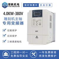 4.0kw380v