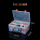 SYC-223 Прозрачная цветовая зона перегородка