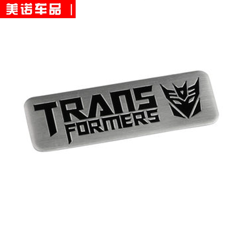 tem dán xe oto Máy biến áp Sticker Carman Batian Tiger Sticker Tính cách phản ánh trang trí ô tô Sticker Sticker tem xe oto logo xe hoi 