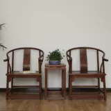 Новый китайский стул Elm Circle Three -Piece Solid Wooden Gaster Waffic Hat Стул стул китайский стиль zen чайный стул и стул Комбинированный белый эмбрион