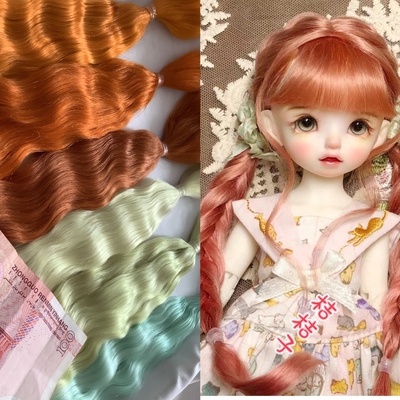 taobao agent More than 20 colors of color doll imported combed horse -haired hair row/bjd6 -point baby hair beam Blythe/OB11 baby wigs of original hair wool