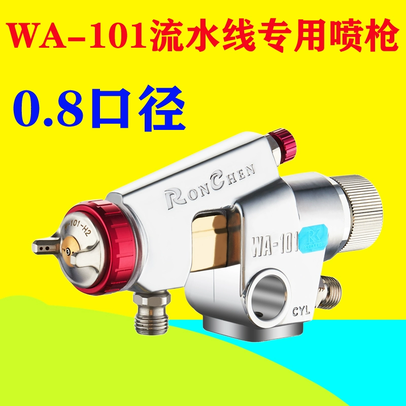 Ban đầu Rongchen WA-101 súng phun tự động chuyển động qua lại dây chuyền phun sơn phủ vật nhỏ phun súng phun sơn tĩnh điện vitule sơn xe Máy phun sơn cầm tay