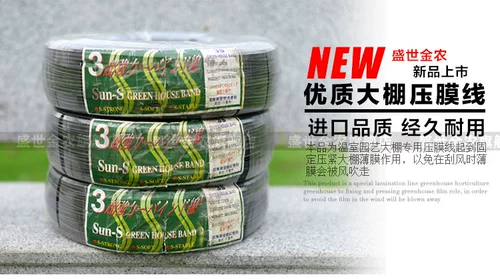 Экспорт супер растягивающий анти -проницательный