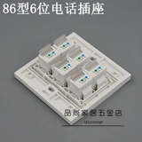 86 -Type 6 -Digit Thone Socket 6 Информационная панель телефона 6 -Перная 4 -Core Бесплатная панель вызовов RJ11