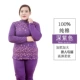 Người trung niên và người cao tuổi thêm chất béo XL phụ nữ cotton mùa thu Quần áo Qiuku béo mẹ mùa thu cơ sở mỏng đồ lót nhiệt - Phù hợp với nóng lên