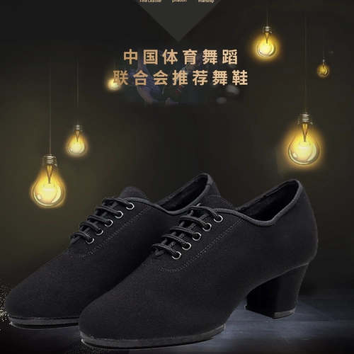 Betty T1b открытая говядина сухожилия латиноамериканская танцевальная обувь современные танце