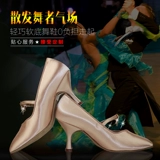 Бетти танцевальные туфли 139 современные и Йиша Саса национальные стандартные современные танце