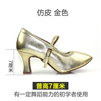 Имитационная кожа Golden General High 7 см в высоту