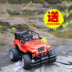 Qing cho trẻ em điện điều khiển từ xa off-road xe leo xe sạc xe đồ chơi cậu bé kháng rơi mô phỏng xe mô hình Đồ chơi điều khiển từ xa