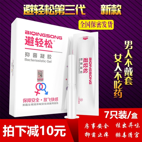 Избегайте легко невидимых студентов -презервативов для женщин с презервативами без презервативов, женщин без презервативов, дамы