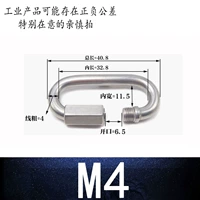 M4