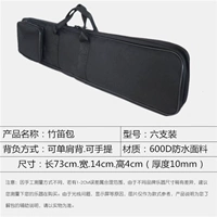 Черная шесть форма