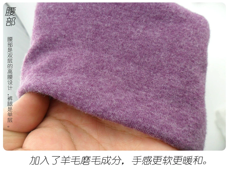 Quần lửng ấm và mỏng đáy quần cao eo nữ đơn mảnh quần cashmere cotton mỏng phần len mùa xuân và mùa thu cỡ lớn