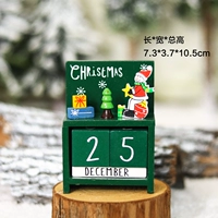 Рождественский календарь (зеленый) -теперь снеговик
