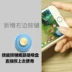 Ming sản phẩm Apple điện thoại di động MVP vua vinh quang trò chơi xử lý vị trí đi bộ trên artifact sucker rocker nút quà tặng