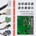 Máy cắt và nắn thẳng thanh thép CNC Bộ đếm bộ mã hóa 5 dòng Máy móc phần cứng Taoqiang bán hàng trực tiếp Phần cứng cơ điện
