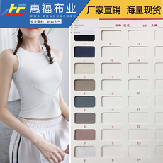 лайкра jp1609佳丽细条楼梯布梯级布锦纶双面高弹坑条秋冬装运动瑜珈服面