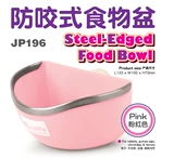 Jolly Zuli Pet Rabbit Dorch Bite Foot Bowl Pink Blue Basin