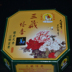 nhang trầm hương vòng Meizheng Sanzang 12 24 giờ Fugui Panxiang Màu sắc quốc gia Tháp Tian Hương thơm Sức khỏe Hương thơm - Sản phẩm hương liệu nước hoa để phòng Sản phẩm hương liệu