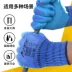 găng tay bảo hộ chống cắt Găng tay bảo hiểm lao động Xingyu Younabao A698 cao su chịu mài mòn làm việc bảo vệ công trường nhúng da chống thấm nước làm việc găng tay đa dụng 3m găng tay bảo hộ 
