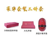 Tibetan Luxury Three -Piece Set (серый необязательно)