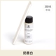 Zhongguang -milkose White 30ml