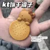 Товары от Kitty白雪花