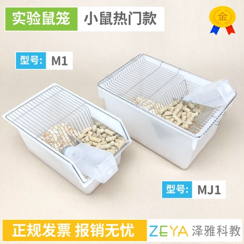 Лабораторная лабораторная лабораторная лабораторная лабораторная лабораторная лаборатория крыс