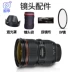 Cho thuê ống kính DSLR Canon 24-70mm F2.8 L II 2470 Cho thuê ống kính thế hệ thứ hai