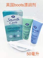 Крем для удаления