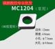 Lưỡi dao hợp kim CNC Thảm ngoài hình tròn kim cương tam giác vuông ren MC1204mw0804ms1204mt1604 dao cắt mica cnc dao cắt mica cnc