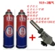 919 может быть перевернут, что можно отрегулировать с помощью моделей огня+2 бутылки газа